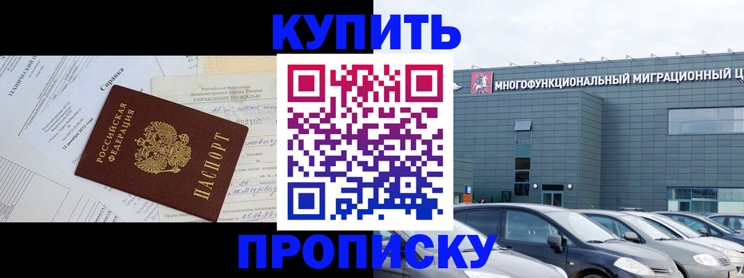временная регистрация госуслуги в Онеге