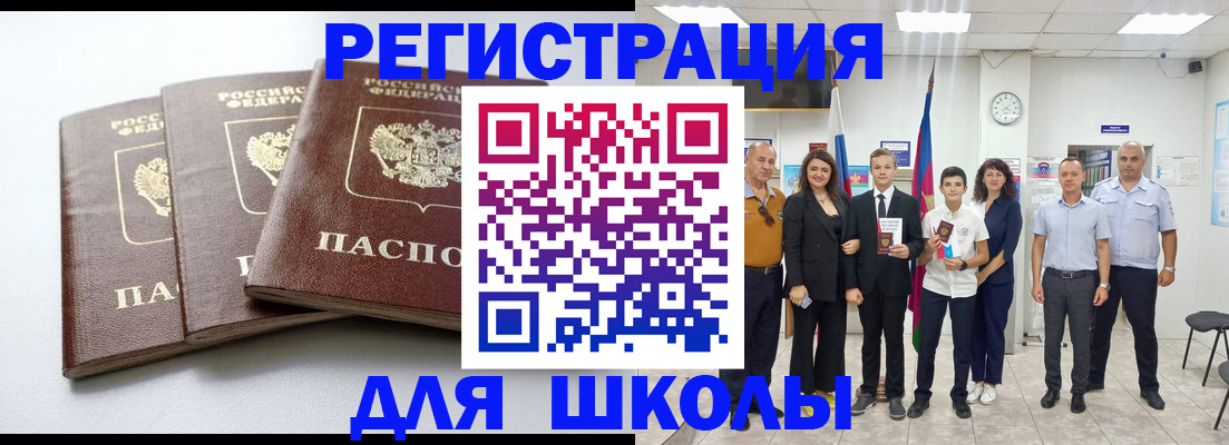 временная регистрация надежно в Онеге