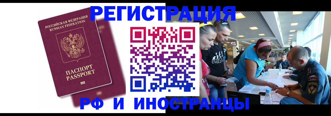найти адрес прописки в Онеге